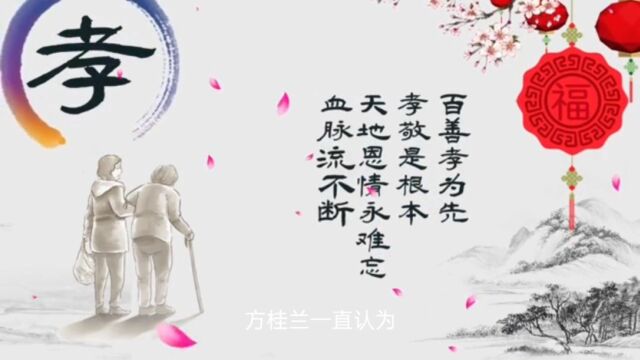 老骆把30万存款和每个月的6000元退休金全部交给了方桂兰.24年后,老骆病危,快拿存款救我,方桂兰不要再花冤枉钱了,救不了.