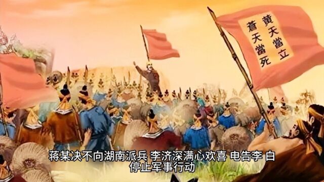 中华民国国玺之谜:国民政府的国玺现在在哪里?