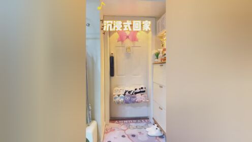 沉浸式回家下班独居宅在童话小家超幸福#沉浸式回家#vlog我的日常#好物分享_高清1080P在线观看平台_腾讯视频