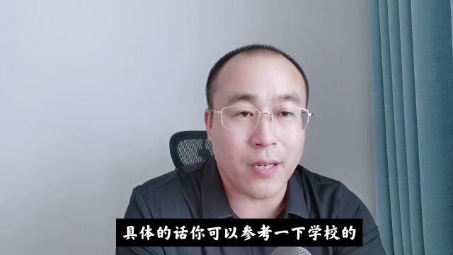 支教保研需要什么条件?支教保研有哪些缺点要注意