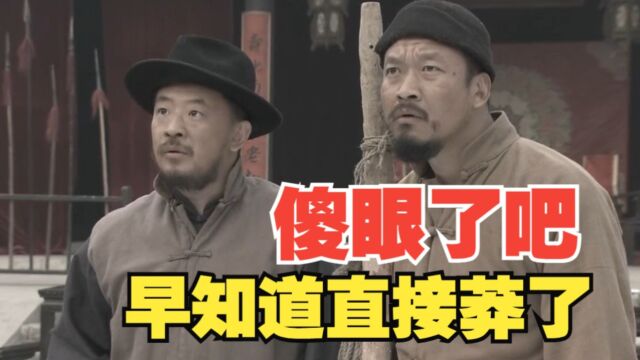 《永不磨灭的番号》P4:本事抓阄成队长,孙成海单杀汉奸全靠莽