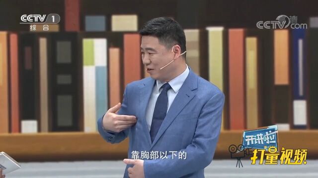 肝脏在人体的肋骨以上胸部以下,是人体内最大的“实质器官”