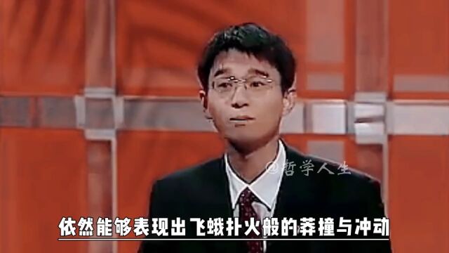 2001国际大专辩论赛决赛钱是不是万恶之源,来看看当年最佳辩友余磊的表现