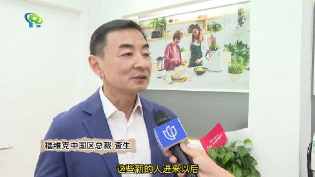 福维克“千人计划”启动,以人才助力企业高质量发展