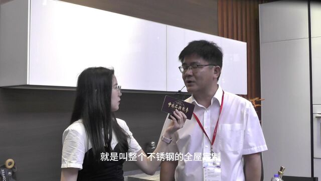 上海国际卫浴展《中国品牌故事》栏目采访宁波安佳卫厨电器陈总