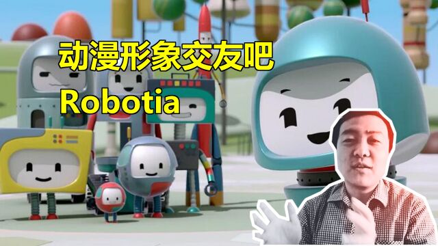 动漫形象交友吧:Robotia