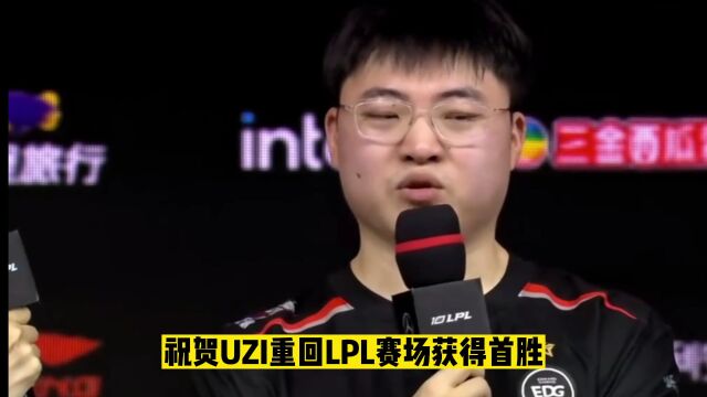 RNG管理层现身说法,没有卡Uzi合同!这次该信谁?