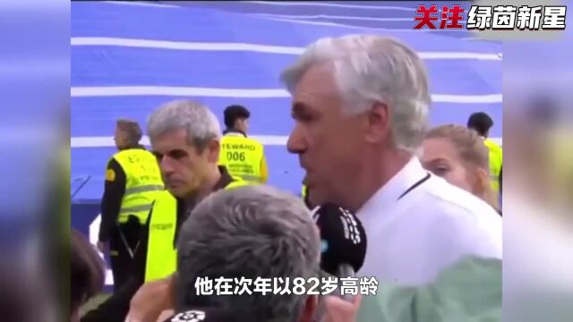 前AC米兰老板贝卢斯科尼逝世,带领“红黑军团”走向盛世的男人