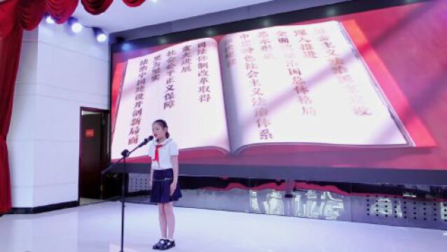 “法在我身边”法治演讲比赛获奖作品展播(三)