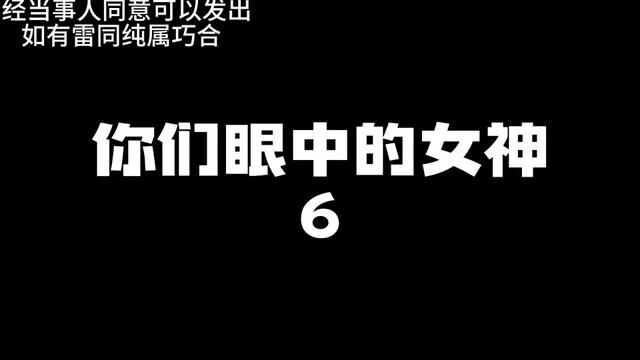 下集来了各位兄弟久等 这个没办法时间太久视频传的费劲.#房东 #创业日记 #女神 #现场实拍