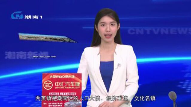 【学习贯彻党的二十大精神】陈勤雄:紧紧围绕“四个三”的工作思路 不断推动两英向“五型城镇”稳步迈进