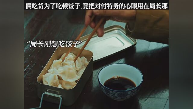 #光荣时代