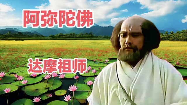 达摩祖师不愧为禅宗初祖,仅凭一句话,就走近佛门