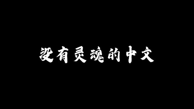 我们都是自己人生里神通广大的孙行者