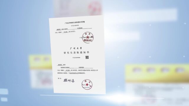 湛江科技学院建筑工程学院院长