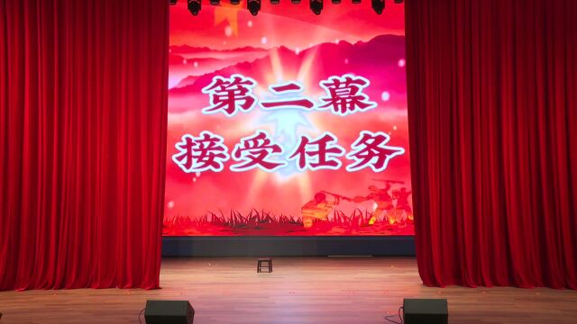 6.《抗日英雄王二小》惠安县东桥中心小学