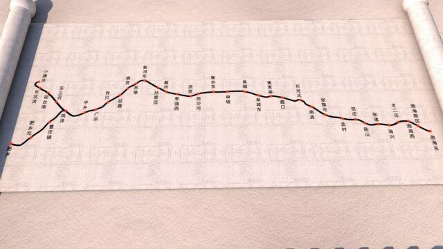 《钢铁大道 奋进邯黄》邯黄铁路公司宣传片