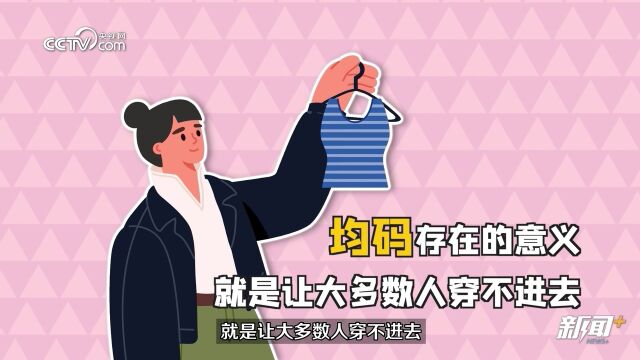 从网上买衣服为啥越来越难?拆解网红服装忽悠学的五大底层逻辑