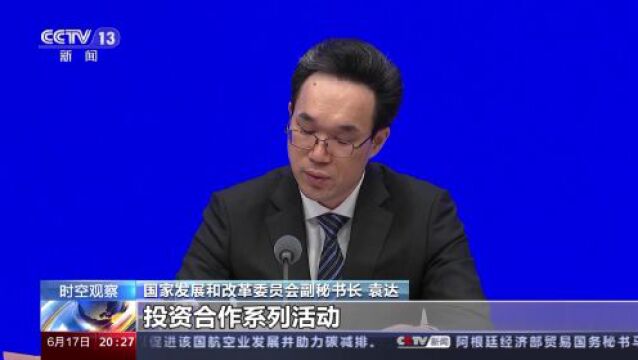 高管密集来华 外资投入猛增 释放什么信号?