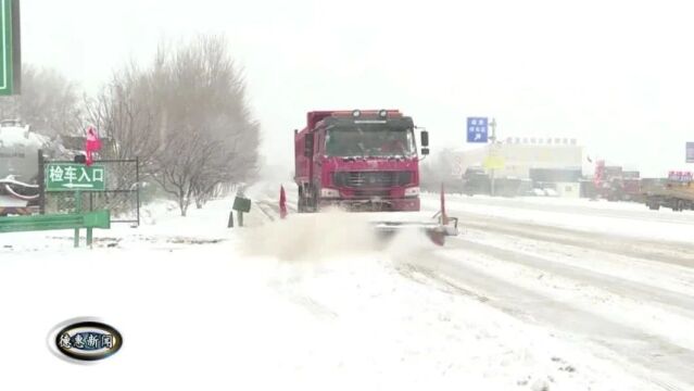 【新闻】市交通运输局积极应对冰雪天气