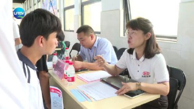 市技工学校校园招聘会:现场录用160人 达成就业意向220人