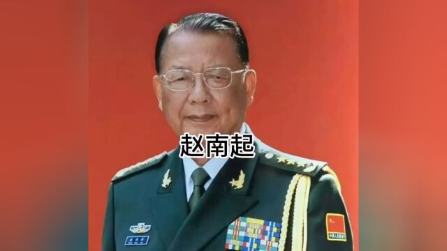 朝鲜族上将赵南起将军