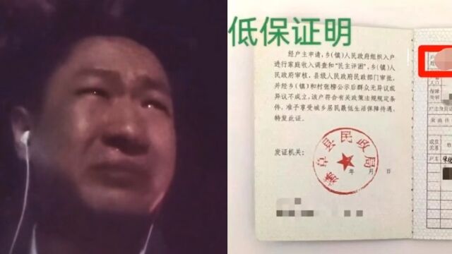 大学生举报学校助学金分配不公,官方:不存在“挤占”情况,未发现渎职问题