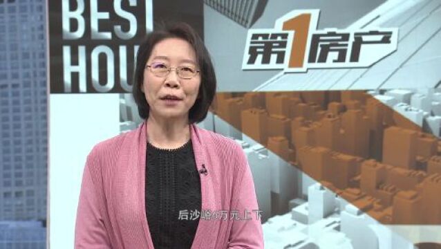 专家说楼市|一句话,告诉你北京买房选板块的关键点?