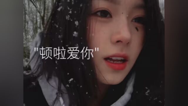 这么好听的歌曲,你第一个会分享给谁? #艾特你想艾特的人 #故事很短 #艾特出你最重要的人