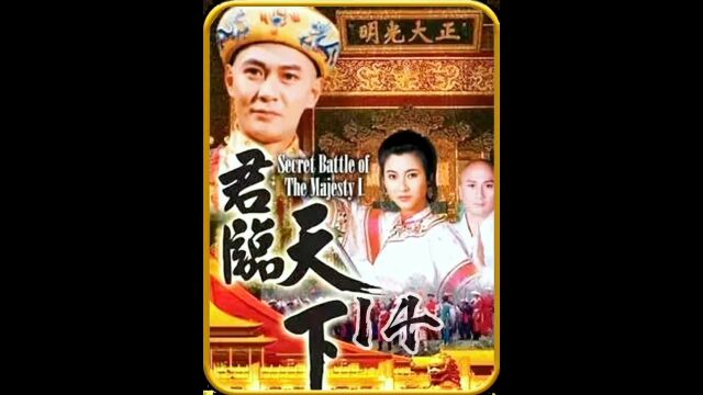 苗欣的老爸带着xue滴子来助女婿了