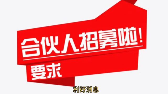 拉丁古堡国际酒庄暨拉丁古堡世界精酿啤酒品牌诚邀城市合伙人 欢迎咨询合作