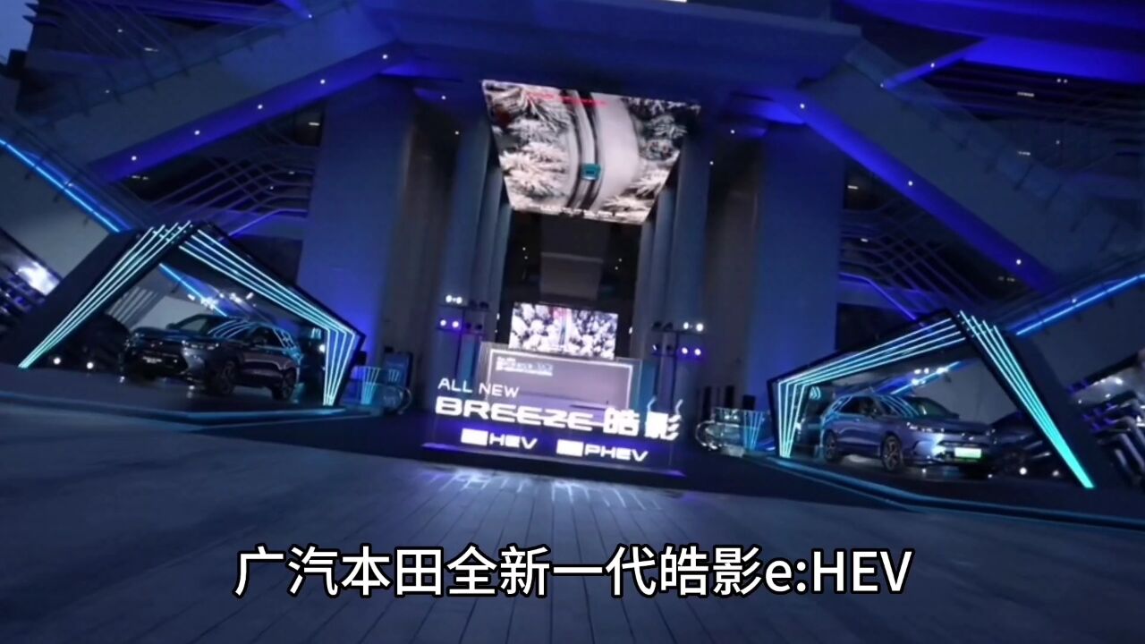 两大日系合资公司“暗战”PHEV