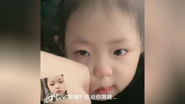 萌娃表情.