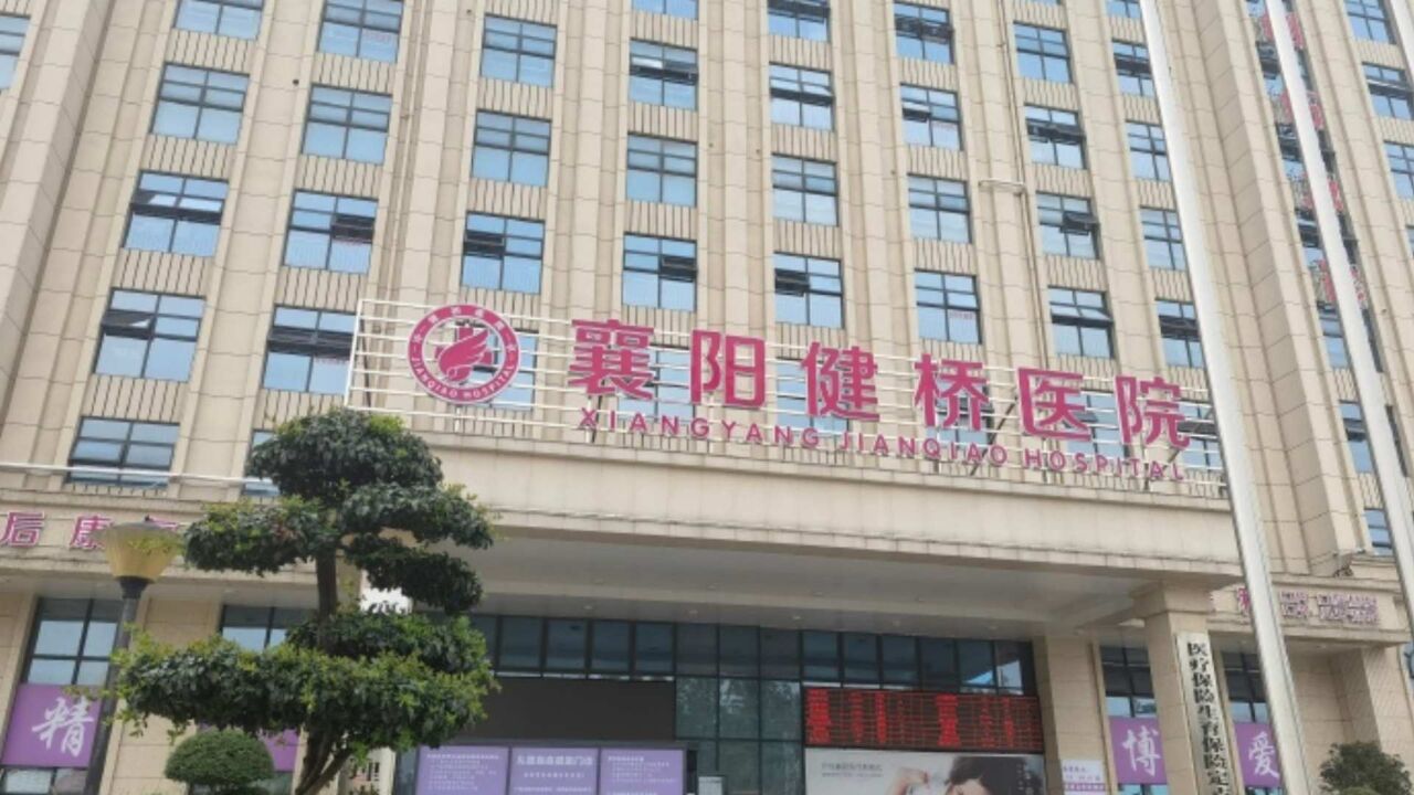 上官正义再发声点赞襄阳公安:全部举报被查实,已查获多起贩卖婴儿案