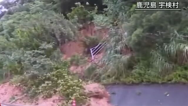 日本奄美大岛连降大雨,300余名居民被困