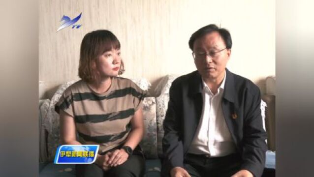 伊犁州四套班子领导开展“七一”暨古尔邦节走访慰问活动