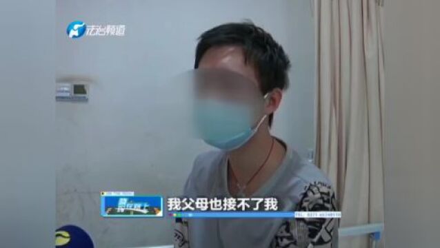 【晓辉在路上】接受心理疏导,谁料节外生枝……