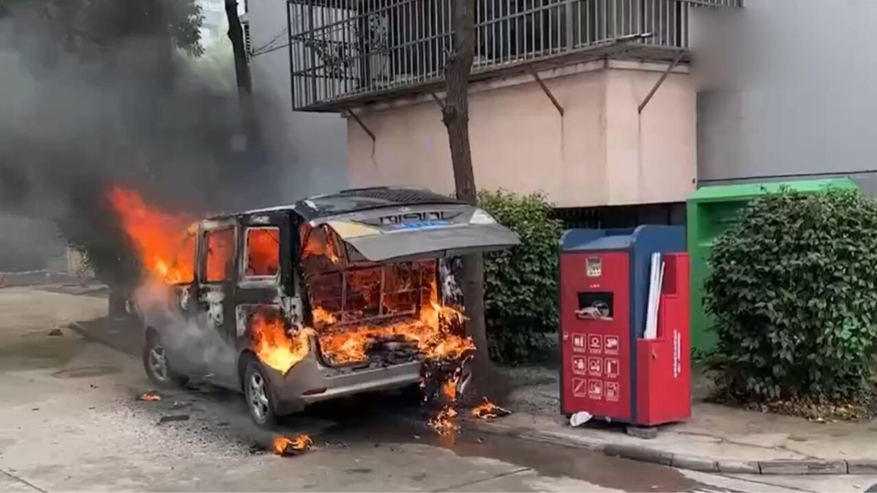 浙江平湖:电气线路老化,车辆行驶途中突发自燃