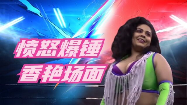 WWE大胸妹大打出手,场面相当震撼!