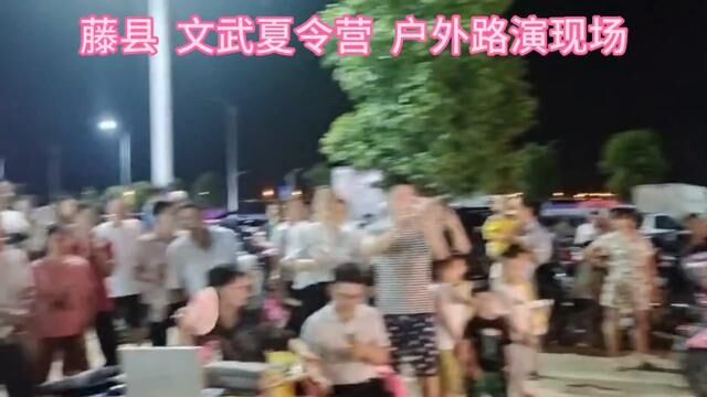 开始路演 #夏令营招生