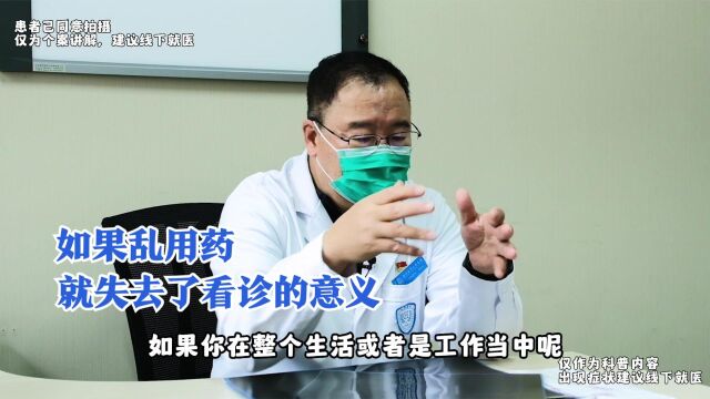 肩膀活动“嘎巴”响,查出关节积液,医生:积液是表象咱得找根儿