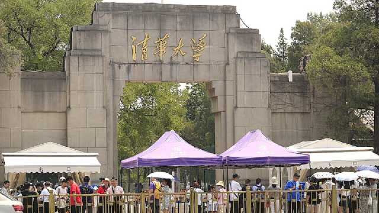 报告称清华大学毕业三年月薪排名第一