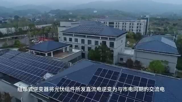 湖南现代投资怀化分公司622.08KWp分布式光伏项目