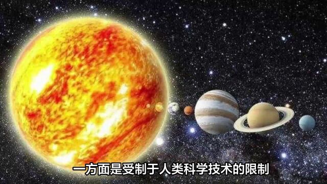 最有可能存在外星生命的恒星系,有数十颗行星,和太阳系非常相似