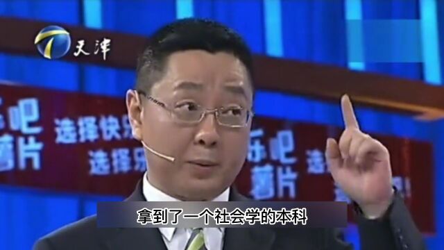 非你莫属:“学霸”学历被质疑造假气的当场晕倒,官方澄清后张绍刚拒不认错