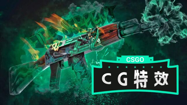 csgo,名场面cg特效