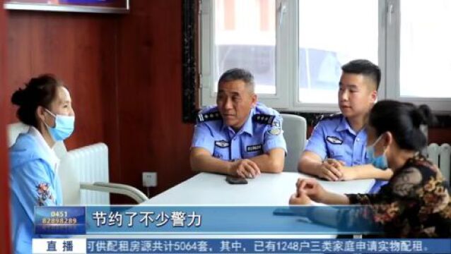 【警察故事】冰城公安“一村一辅警”推动乡村治安防范上台阶