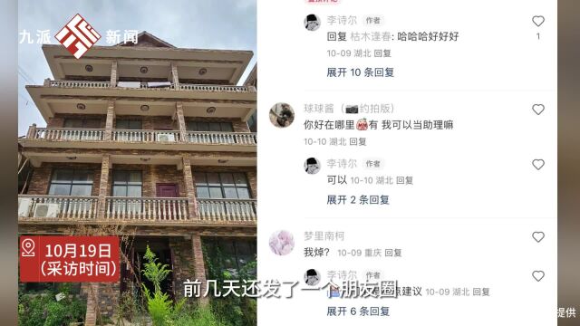 近日,湖北武汉.大四学生租下11万的五层别墅做影棚,男大学生在700平的别墅里住上下铺,没装修预算只能自己装修