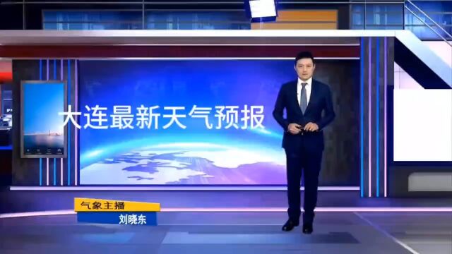 大连最新天气预报11.10