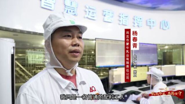 “致敬平凡,感恩坚守”党员教育系列电教片——责任篇